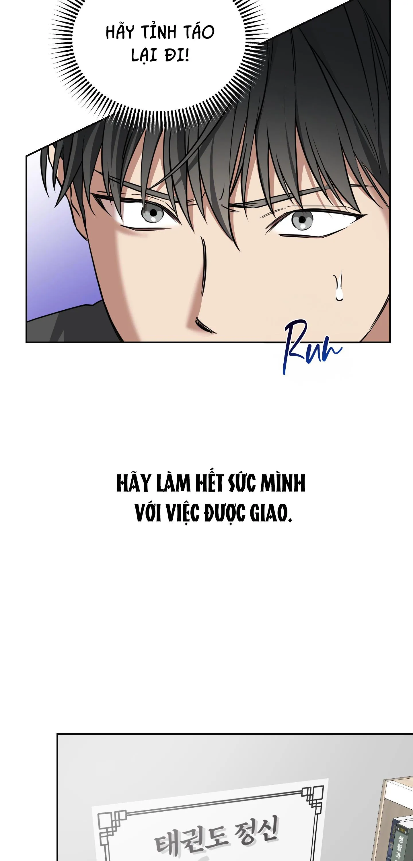 THẦN HỔ Chapter 3 Trang 45