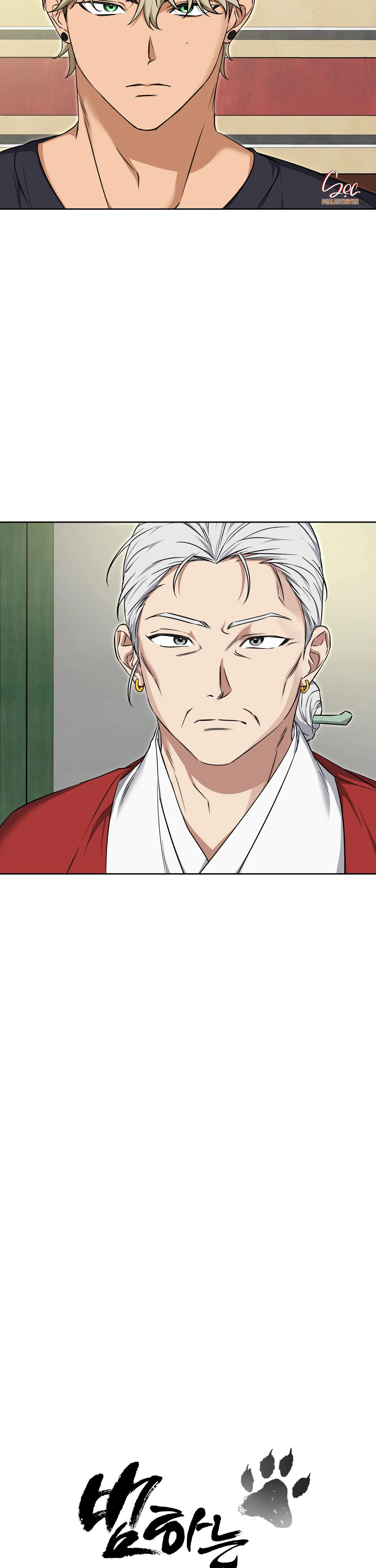 THẦN HỔ Chapter 12 Trang 6