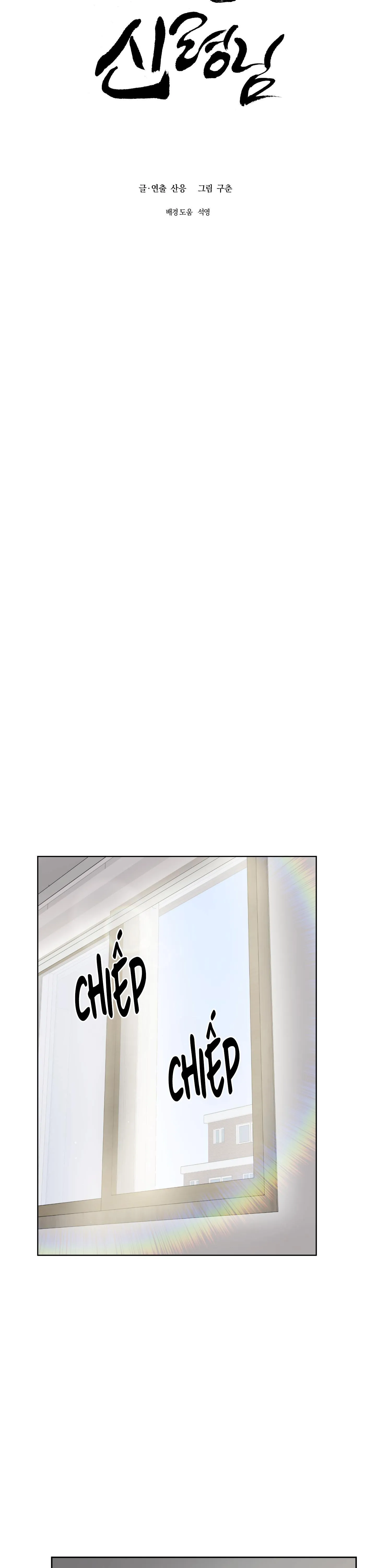 THẦN HỔ Chapter 12 Trang 7