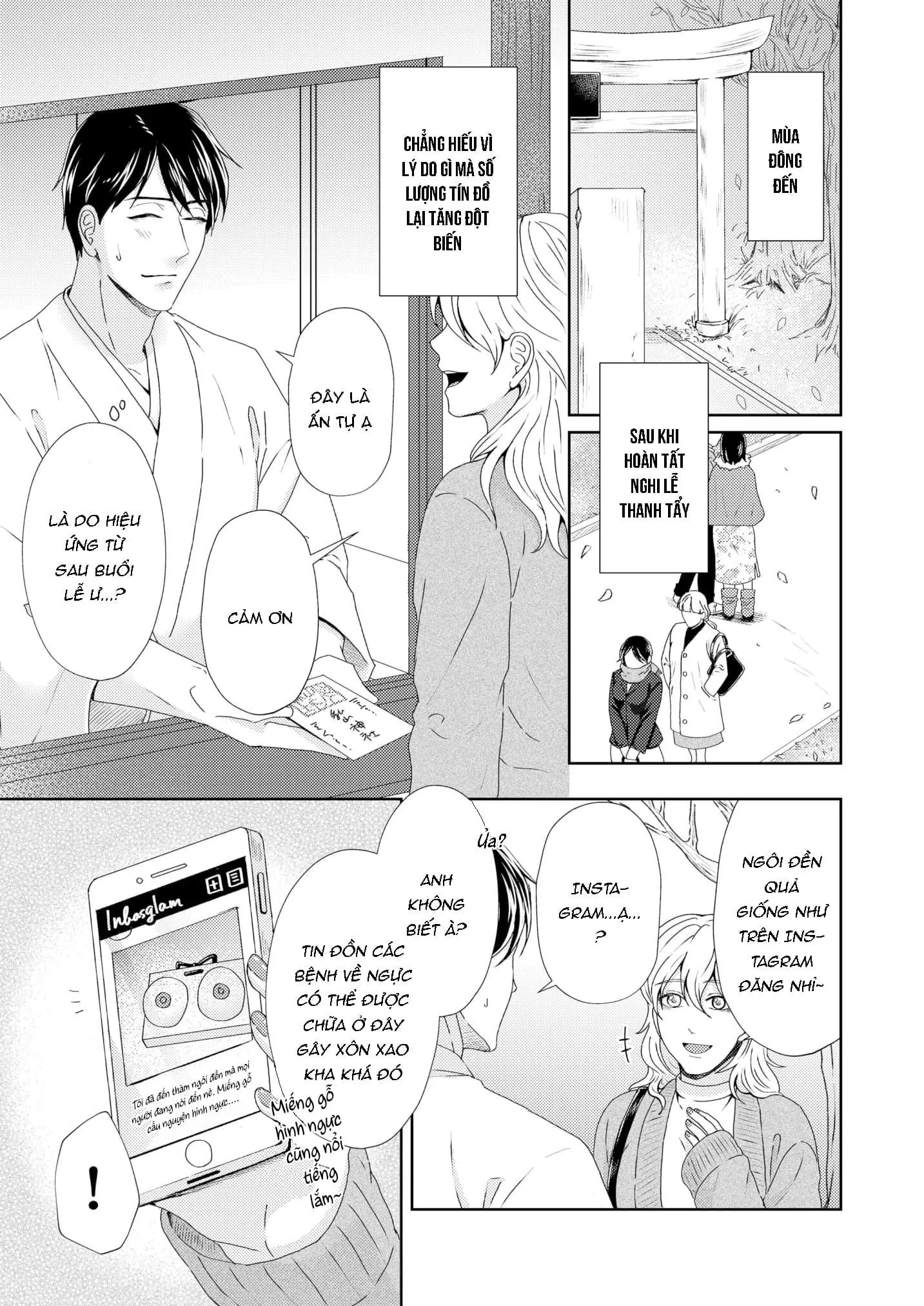 Thần Nhũ Hoa Chapter 5 Trang 3