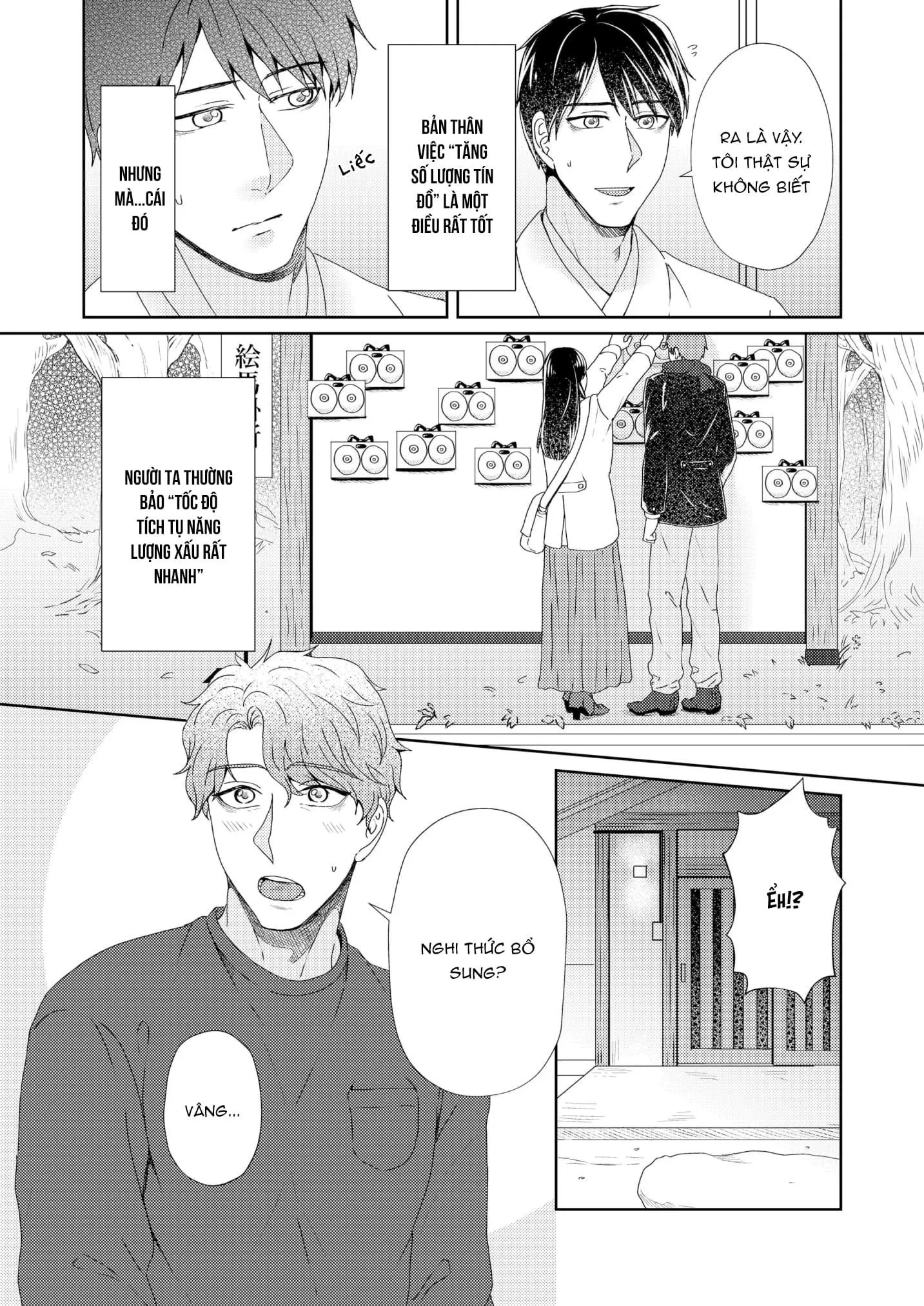 Thần Nhũ Hoa Chapter 5 Trang 4