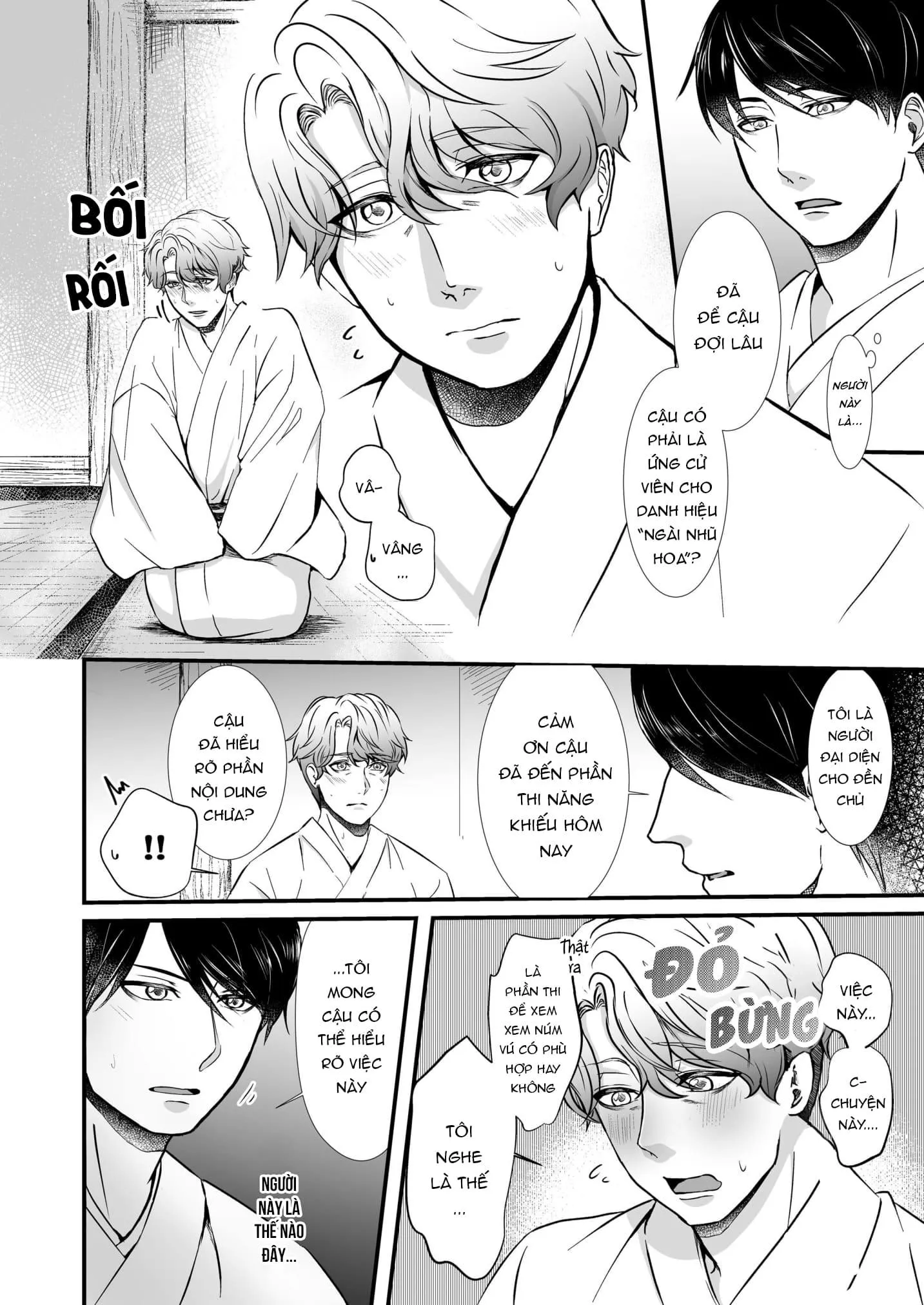 Thần Nhũ Hoa Chapter 1 Trang 4