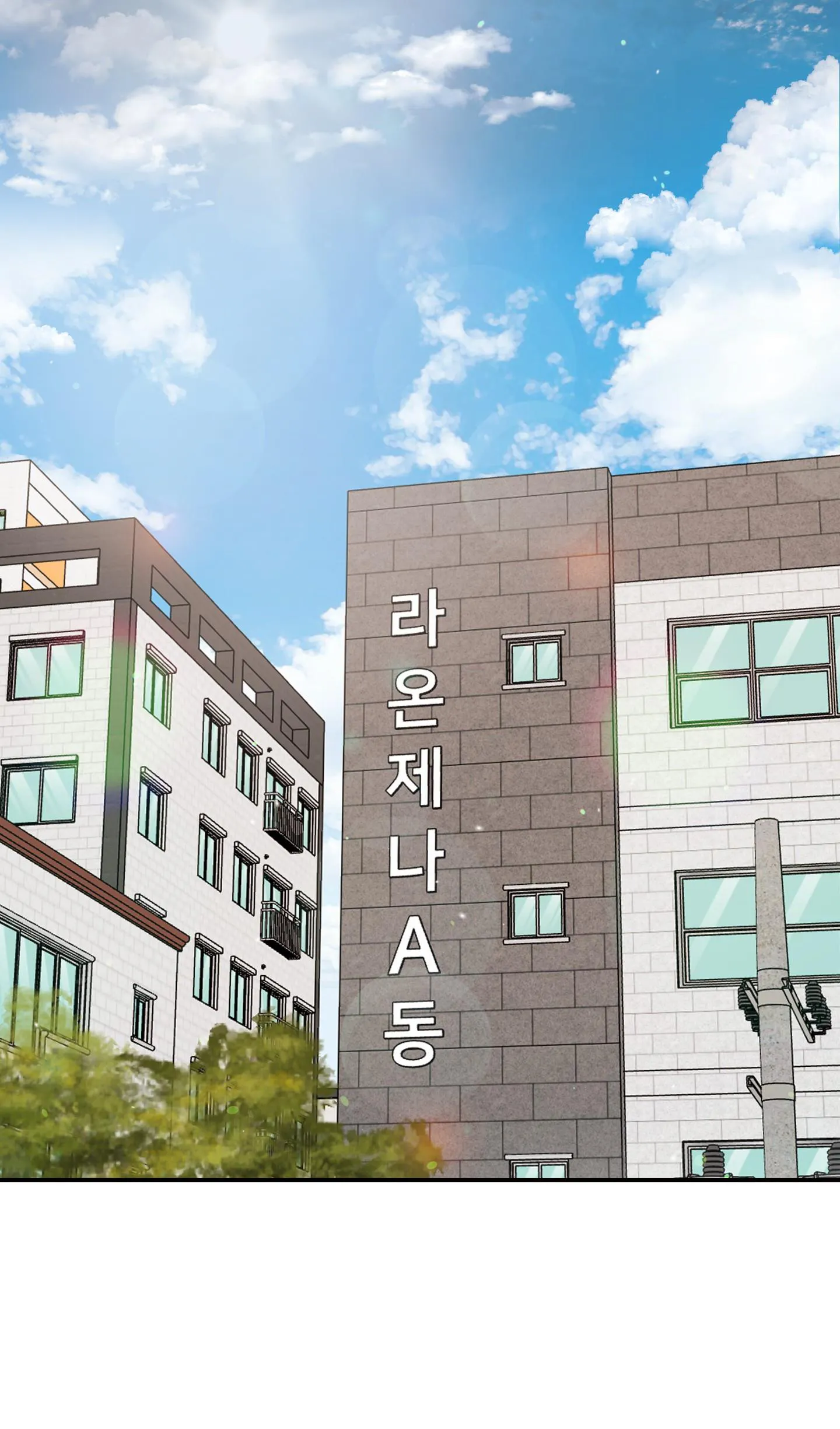 Thán phục thanh xuân Chapter 2 Trang 52