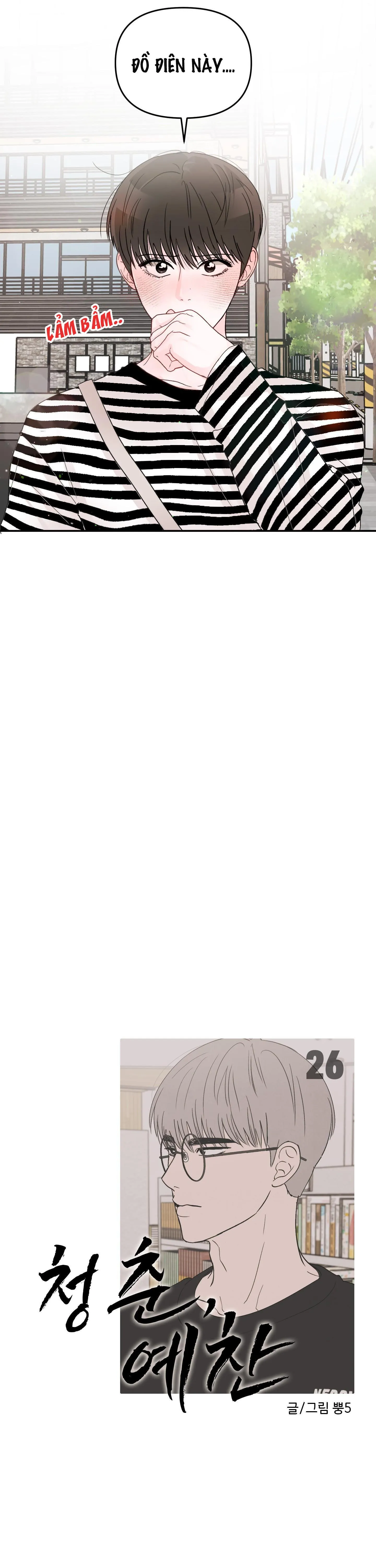 Thán phục thanh xuân Chapter 26 Trang 6