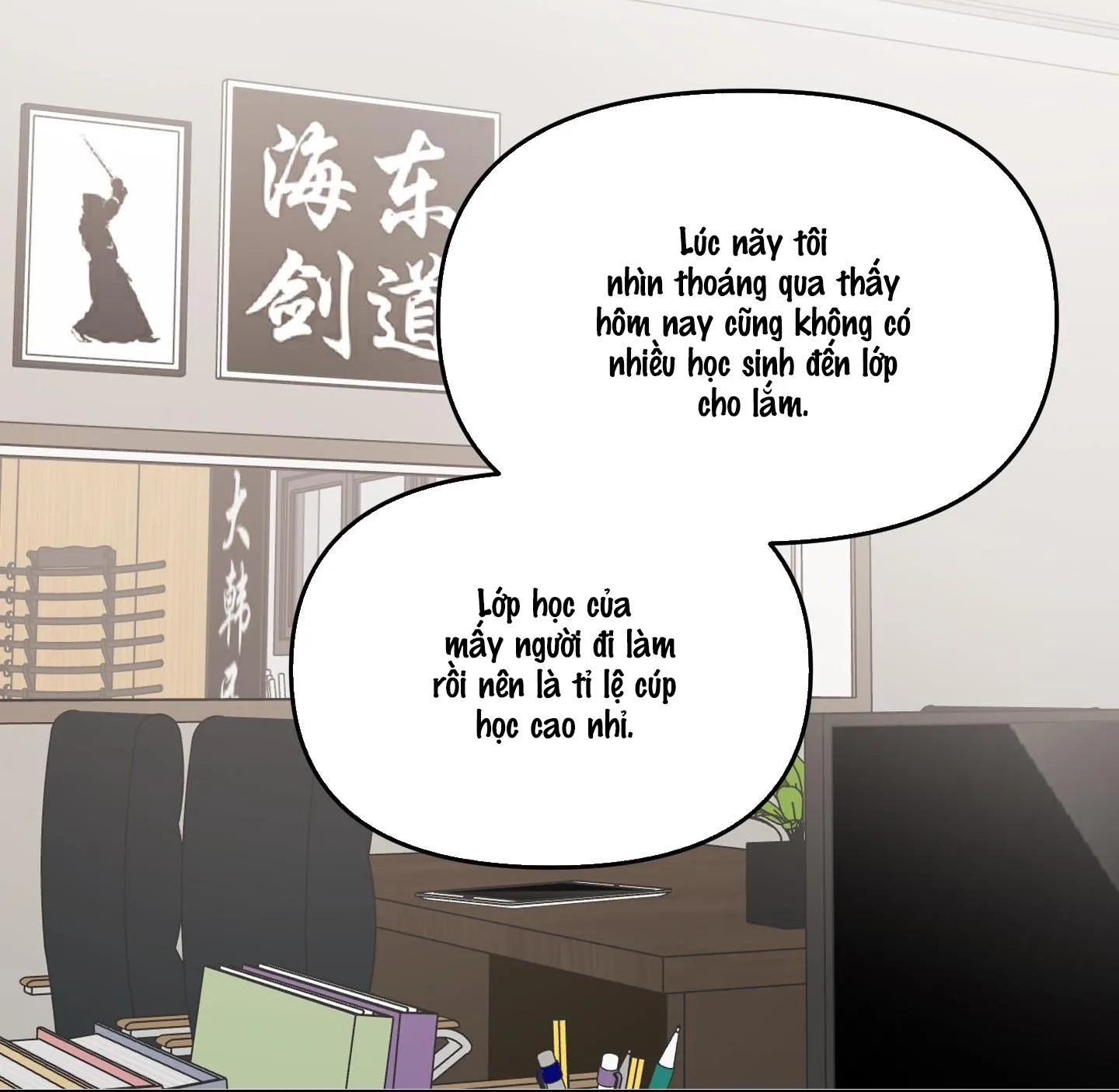 Thán phục thanh xuân Chapter 36 Trang 31