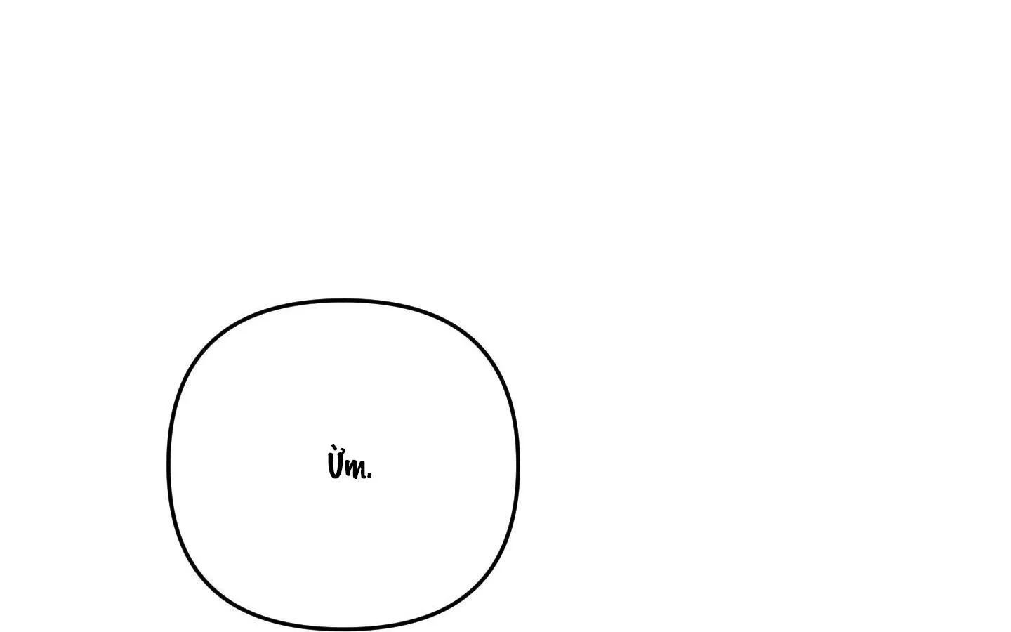 Thán phục thanh xuân Chapter 39 Trang 73