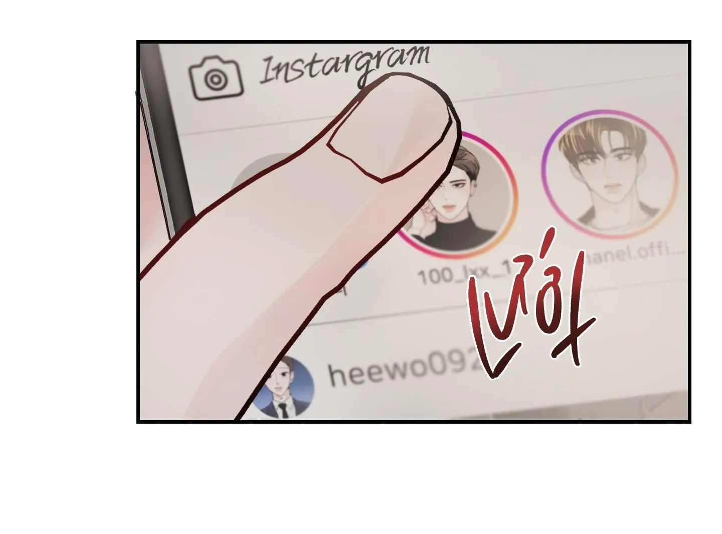 Thán phục thanh xuân Chapter 43 Trang 59