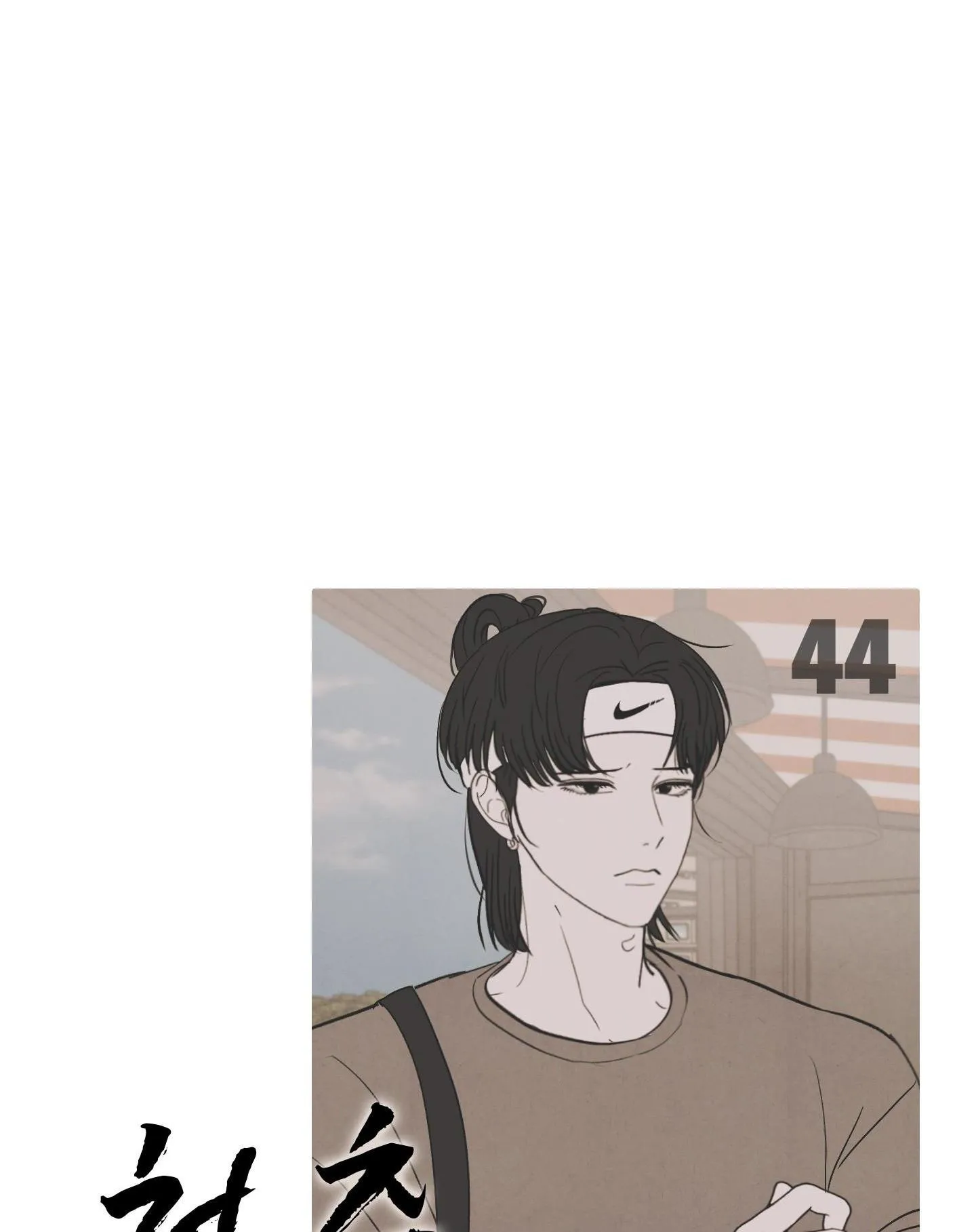 Thán phục thanh xuân Chapter 44 Trang 30