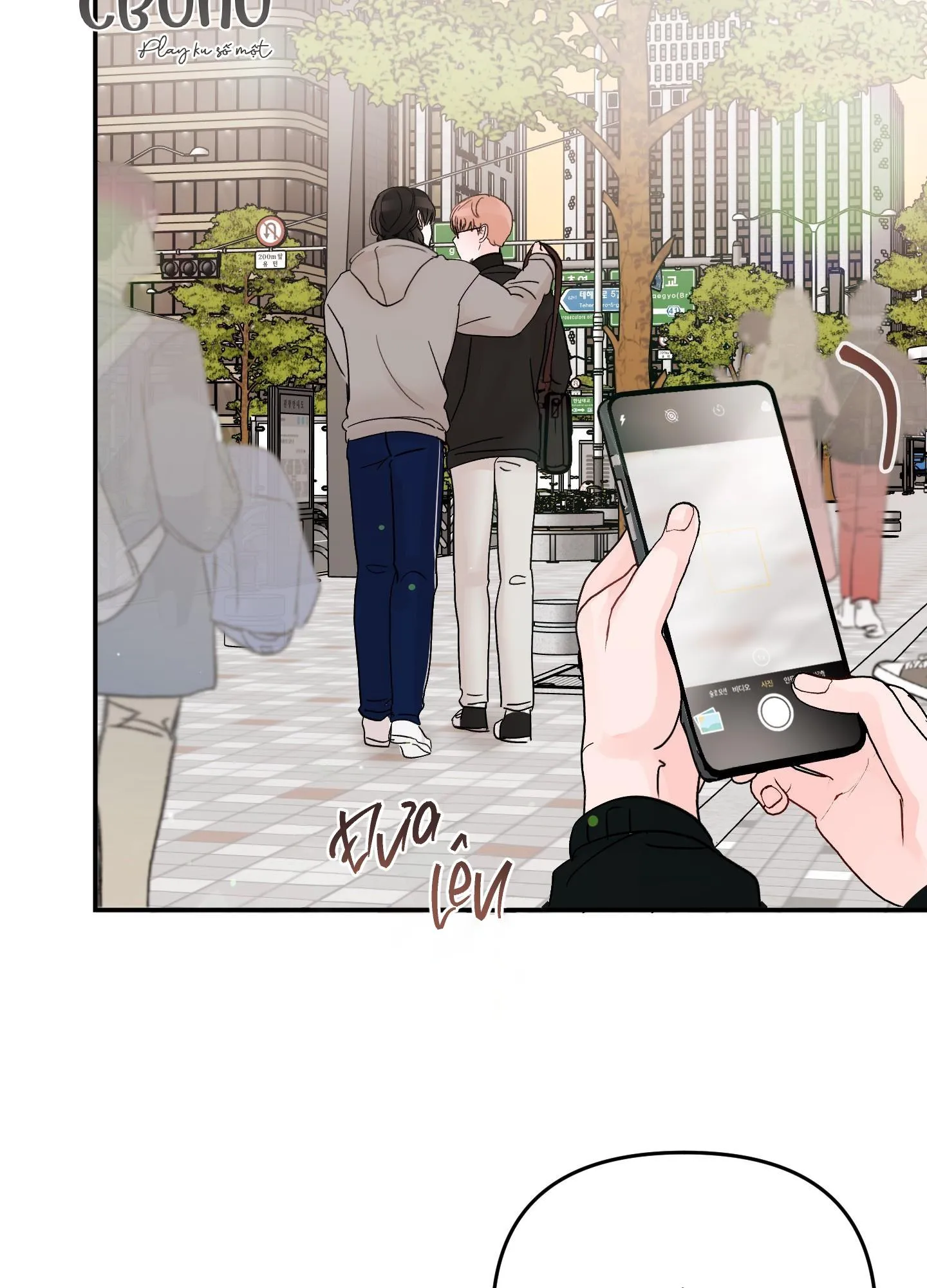 Thán phục thanh xuân Chapter 51 Trang 71