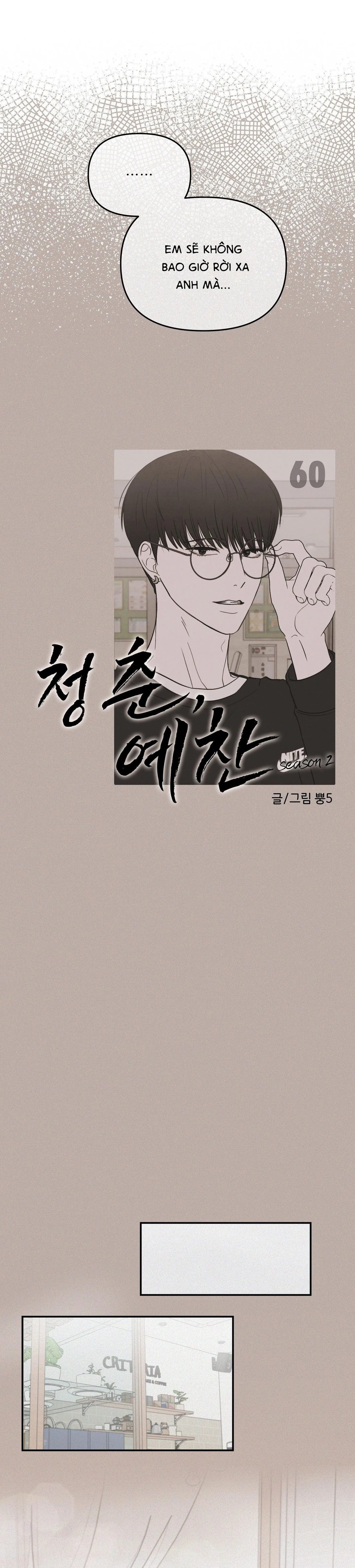 Thán phục thanh xuân Chapter 60 Trang 44