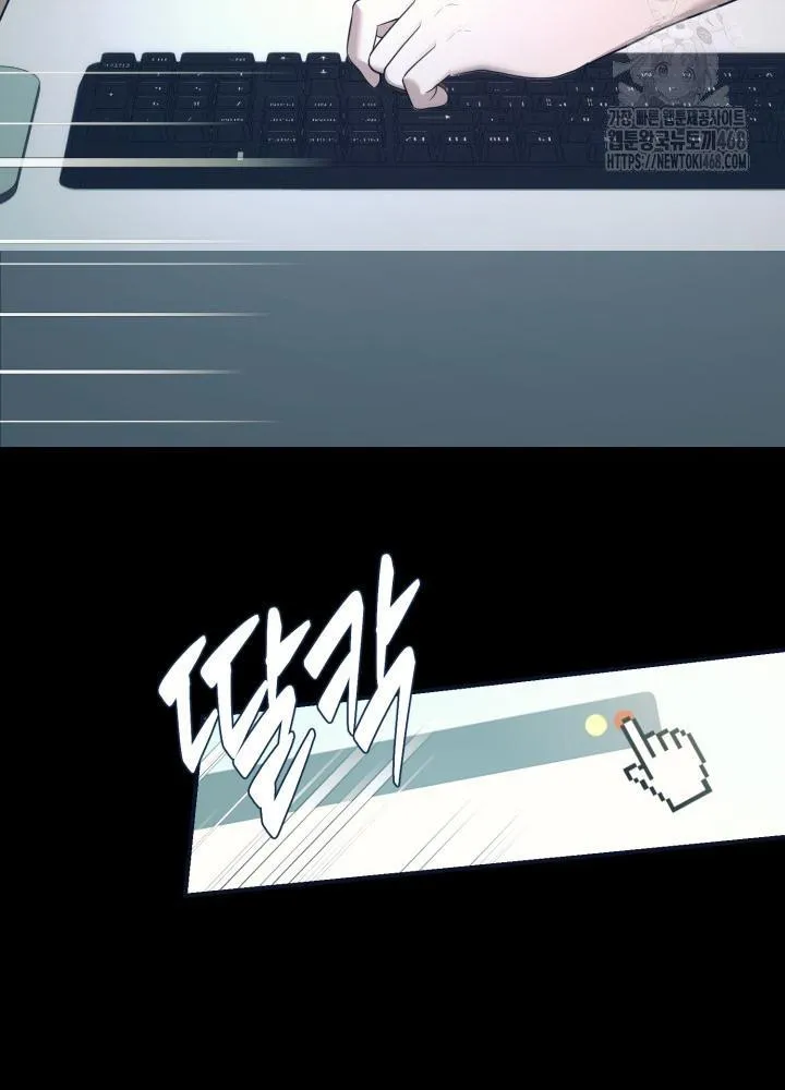 Thần Tượng Chapter 2 Trang 14