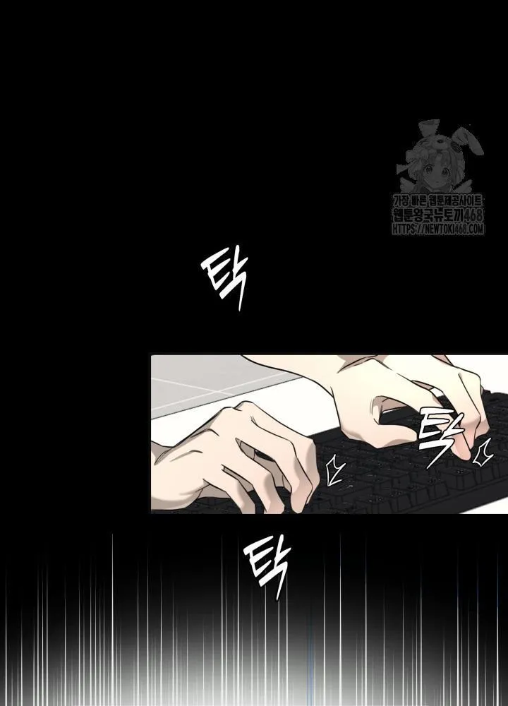 Thần Tượng Chapter 2 Trang 27