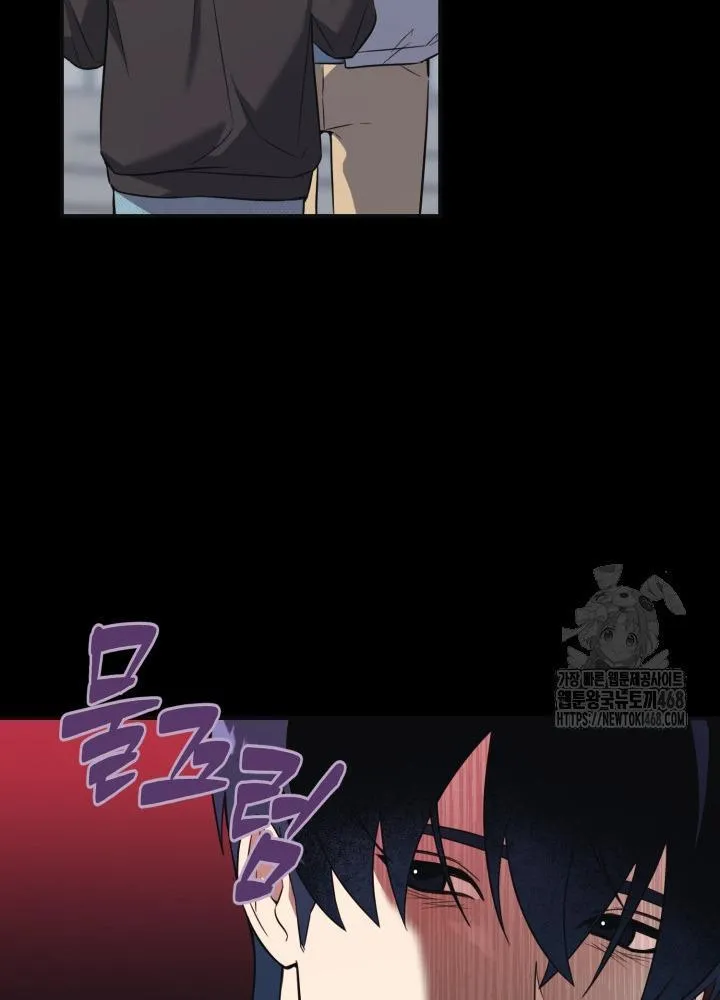 Thần Tượng Chapter 2 Trang 46