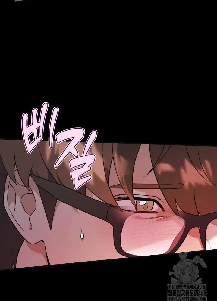 Thần Tượng Chapter 2 Trang 60