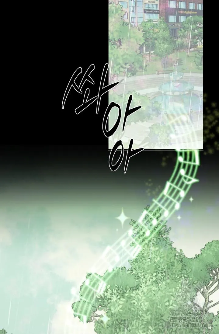 Thần Tượng Chapter 1 Trang 22