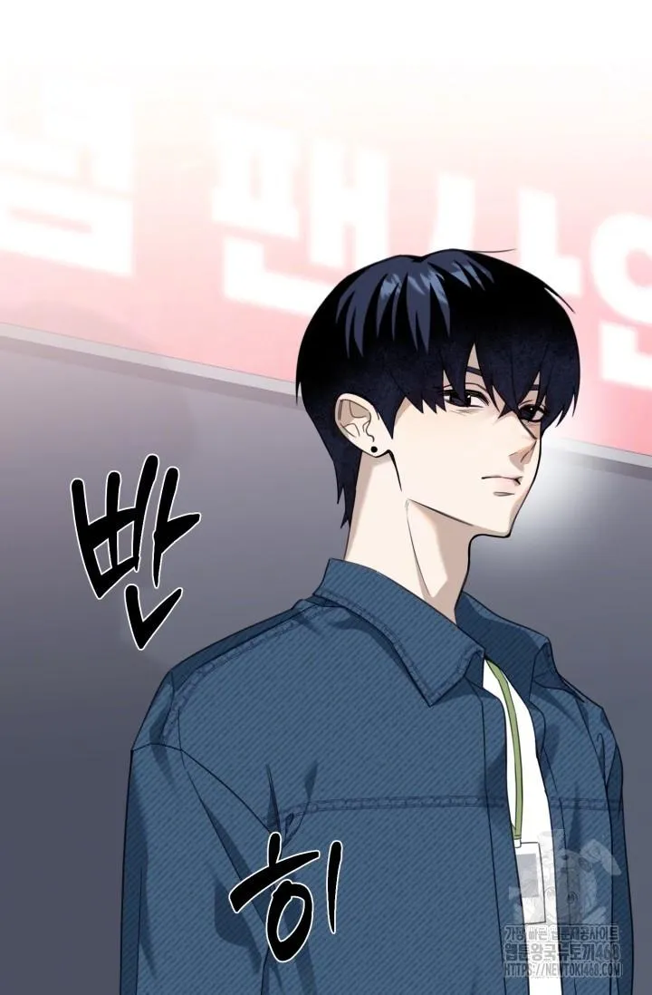 Thần Tượng Chapter 1 Trang 76