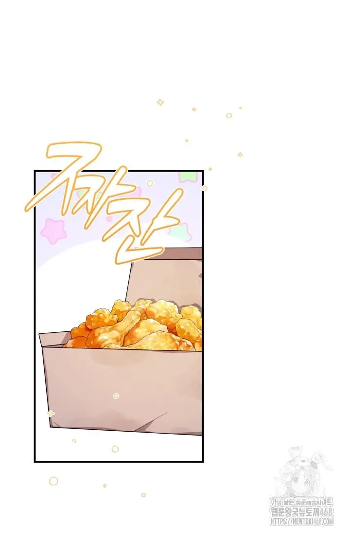 Thần Tượng Chapter 1 Trang 79