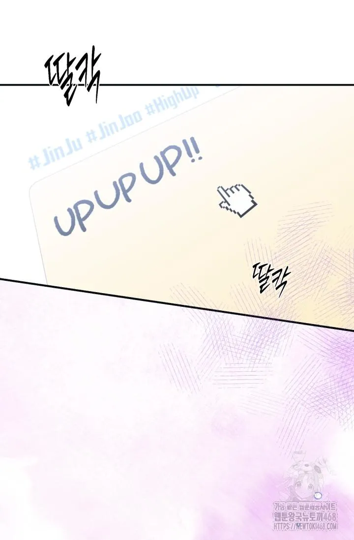 Thần Tượng Chapter 1 Trang 92