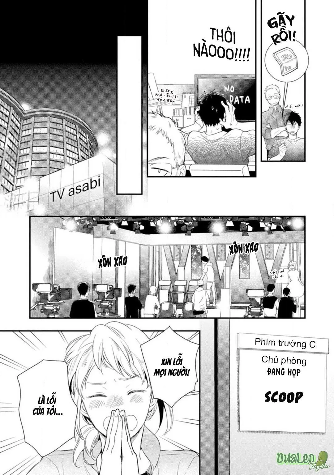 Chàng thần tượng muốn bị vạch trần Chapter 2 Trang 7