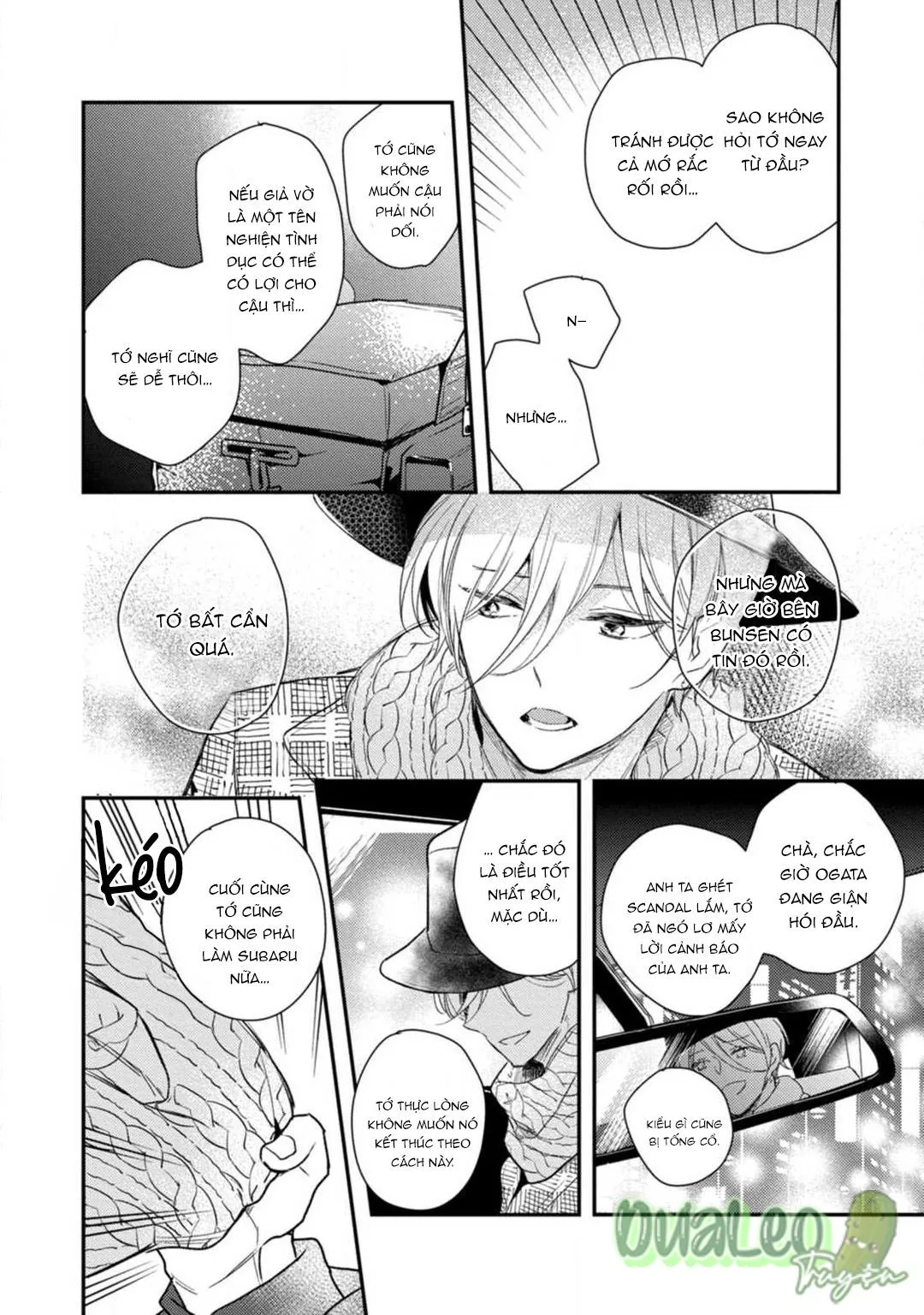 Chàng thần tượng muốn bị vạch trần Chapter 6 Trang 10