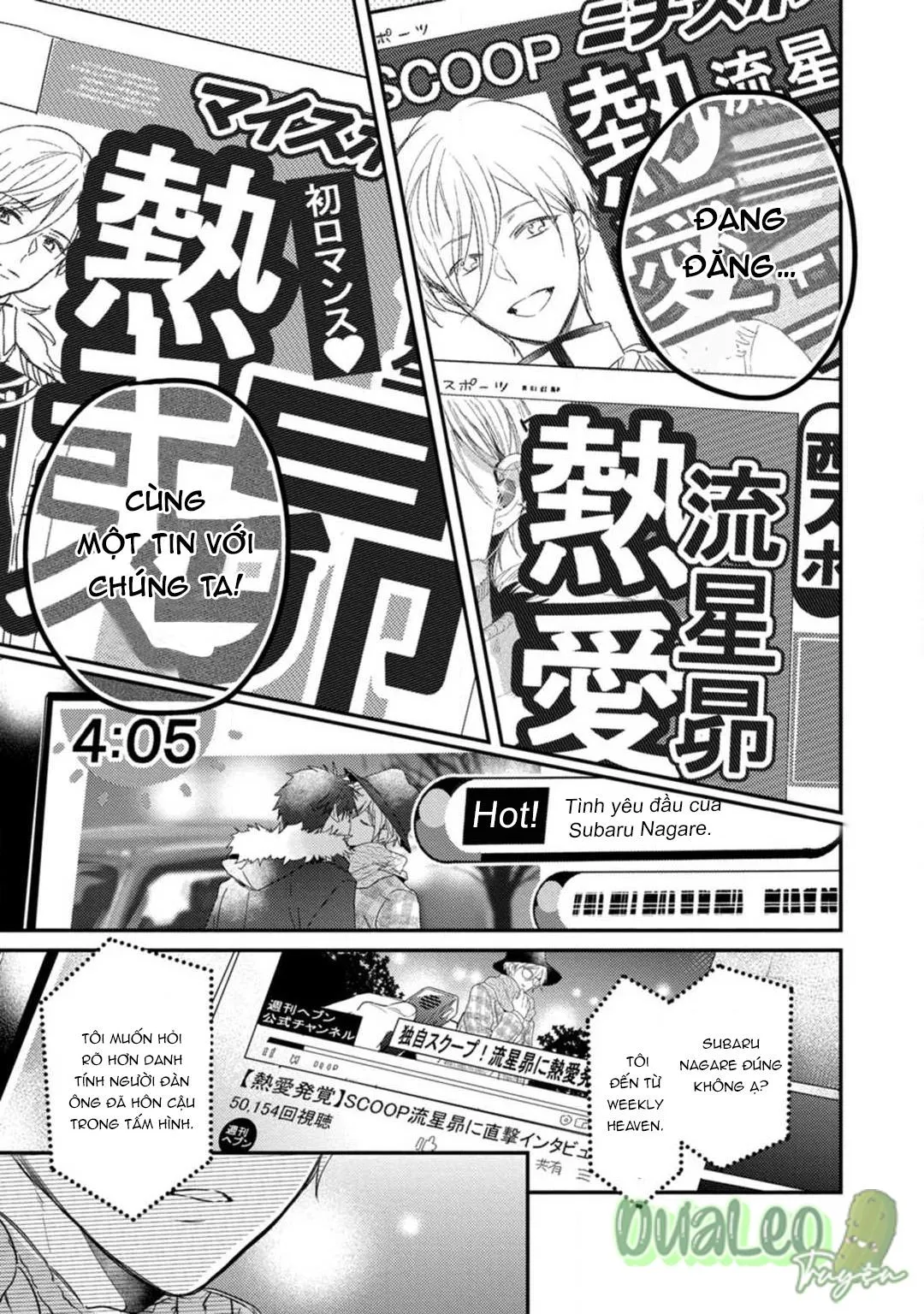 Chàng thần tượng muốn bị vạch trần Chapter 6 Trang 15