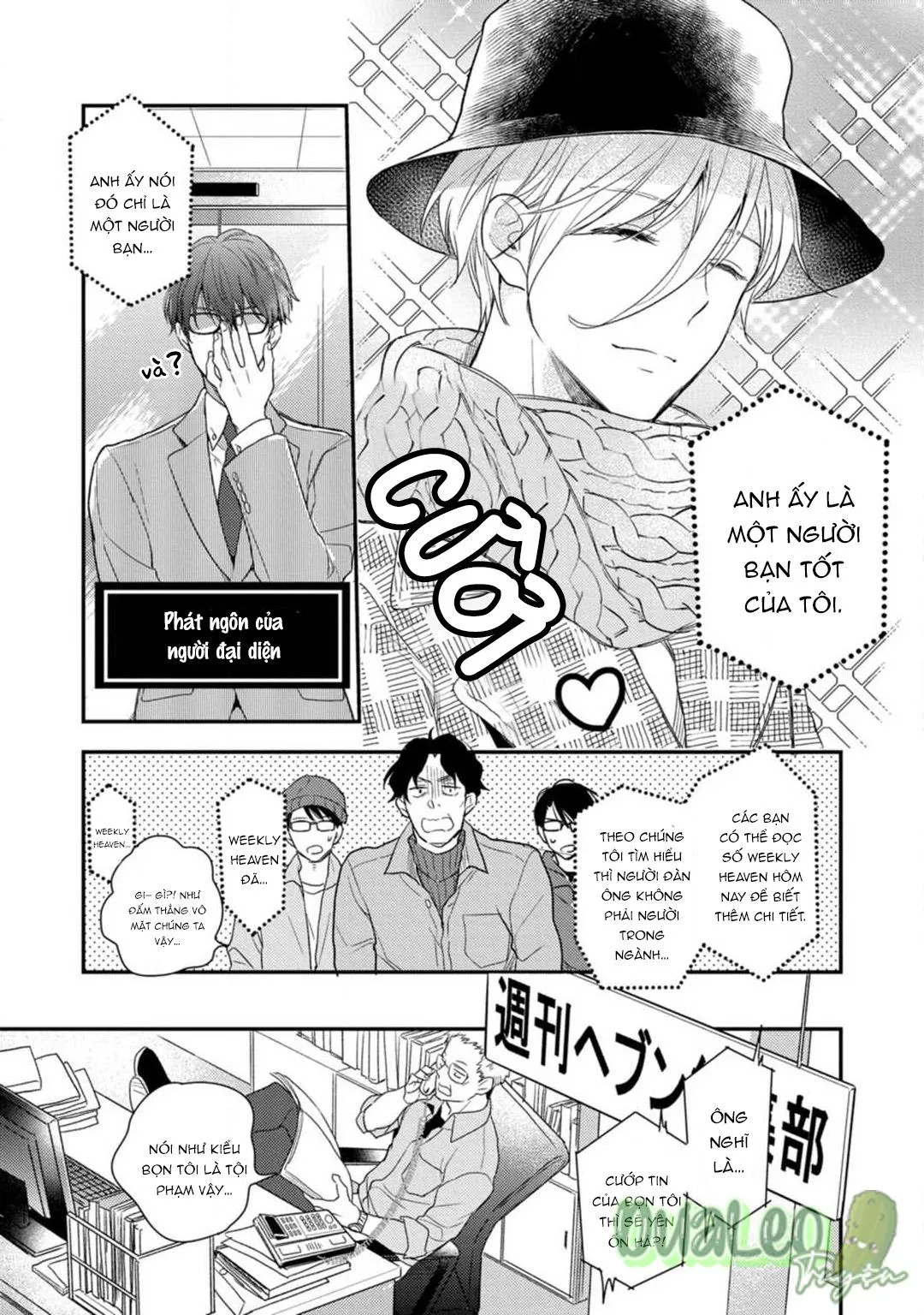 Chàng thần tượng muốn bị vạch trần Chapter 6 Trang 16