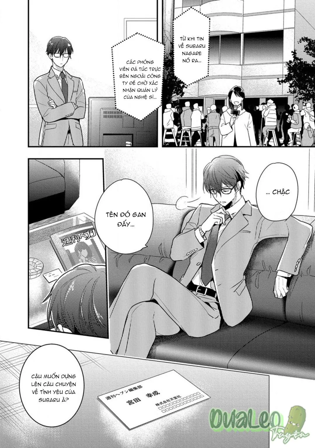 Chàng thần tượng muốn bị vạch trần Chapter 6 Trang 18