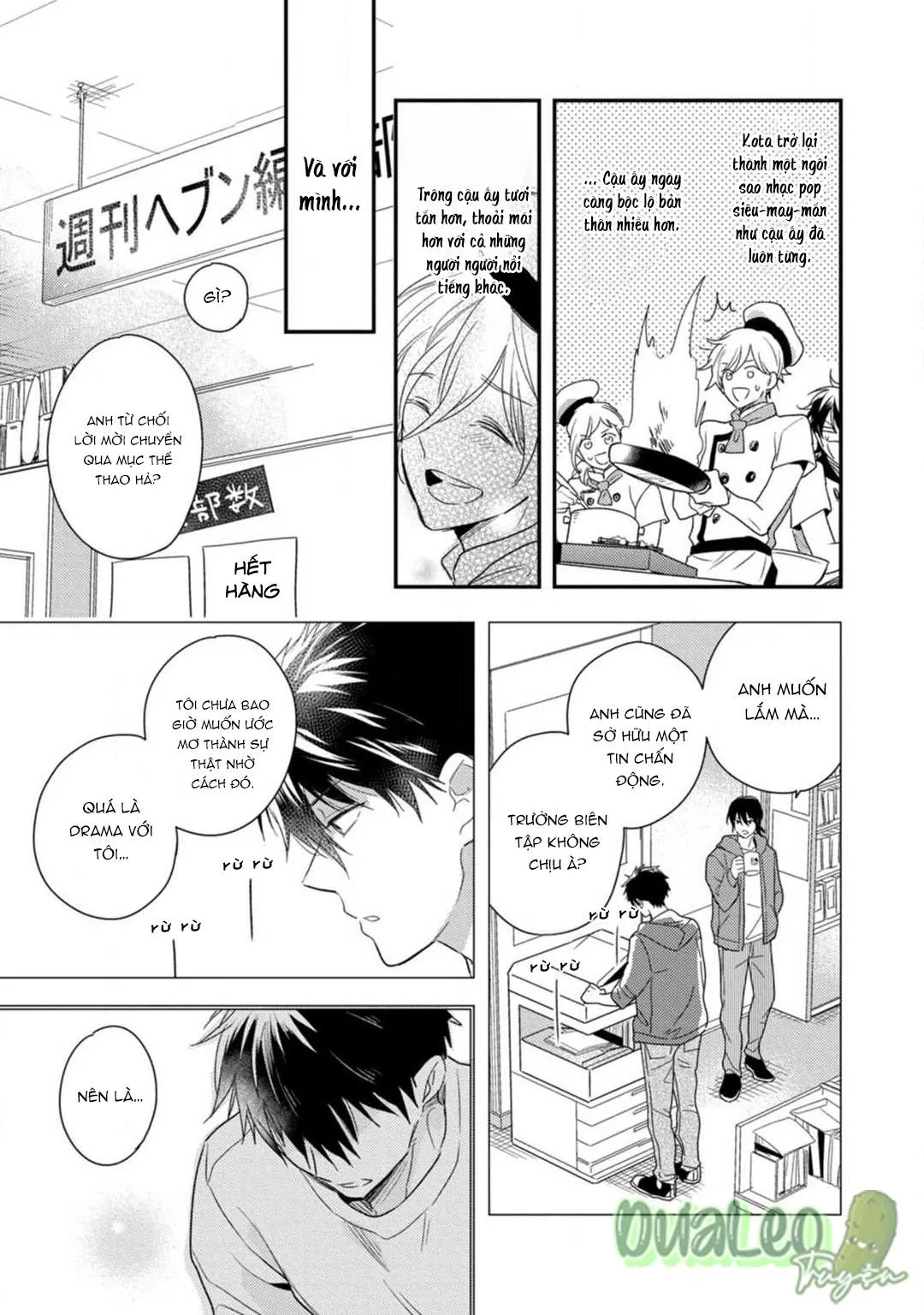 Chàng thần tượng muốn bị vạch trần Chapter 6 Trang 29