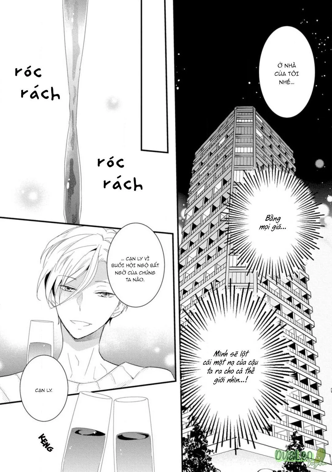 Chàng thần tượng muốn bị vạch trần Chapter 1 Trang 19