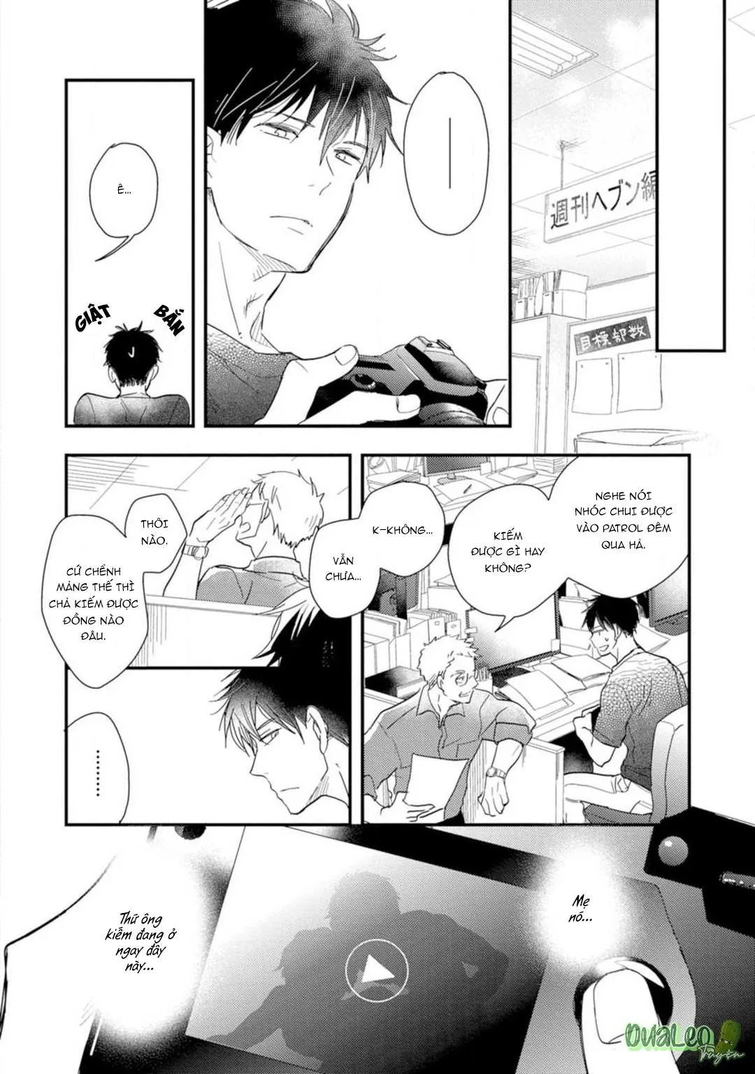 Chàng thần tượng muốn bị vạch trần Chapter 1 Trang 32