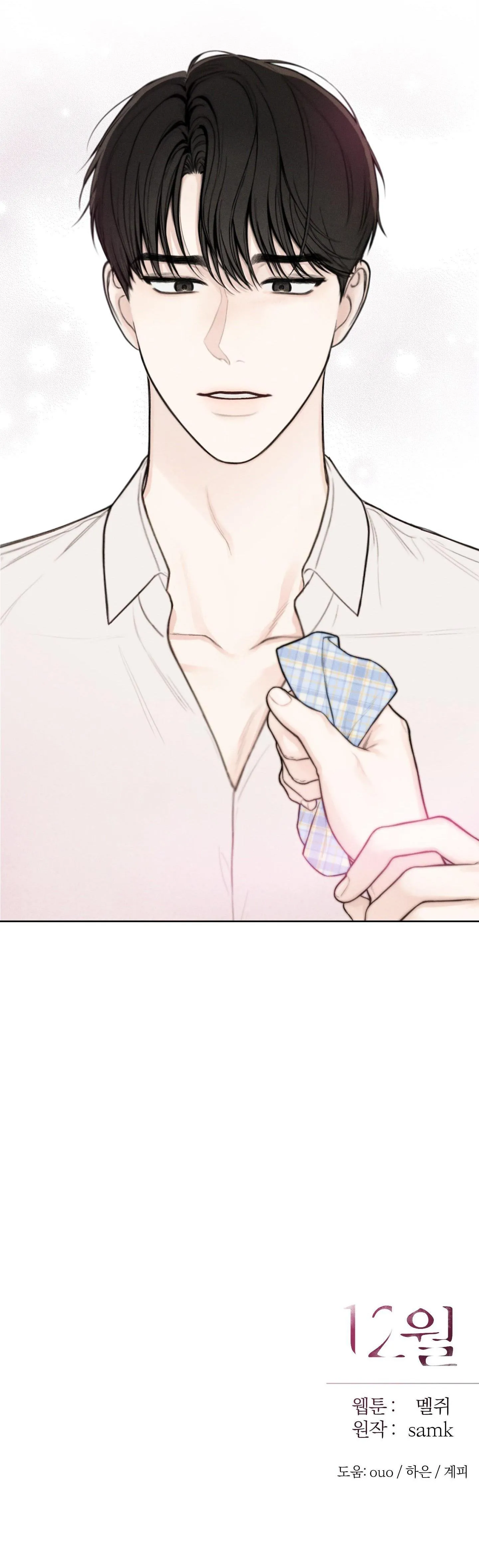 THÁNG 12 Chapter 21 Trang 47