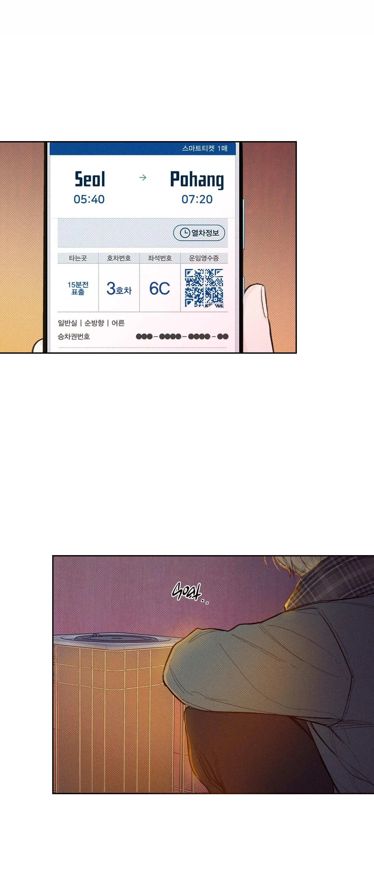 THÁNG 12 Chapter 1 Trang 5