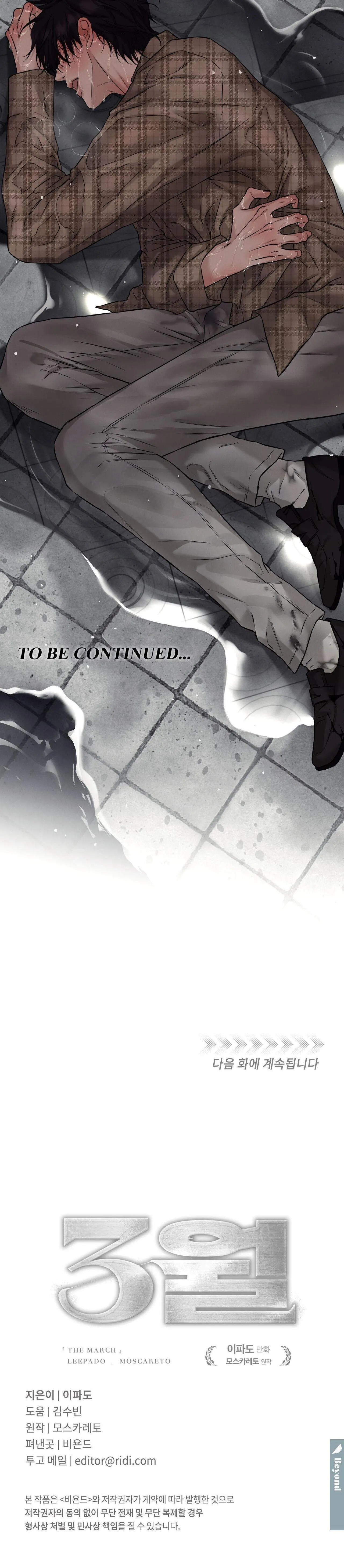 THÁNG 3 Chapter 5 Trang 30