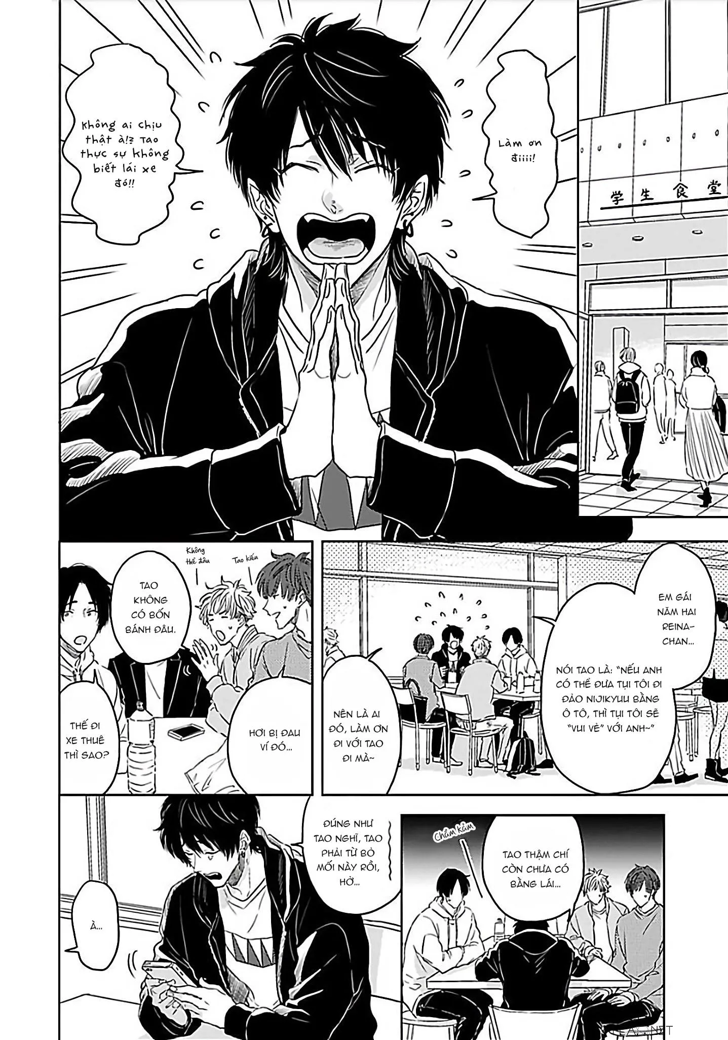 Thằng bạn buscu tôi trong lúc tôi ngủ phải làm sao đây Chapter 2 Trang 3