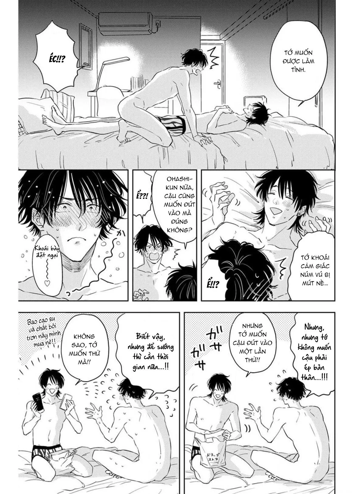 Thằng bạn buscu tôi trong lúc tôi ngủ phải làm sao đây Chapter 5 Trang 34