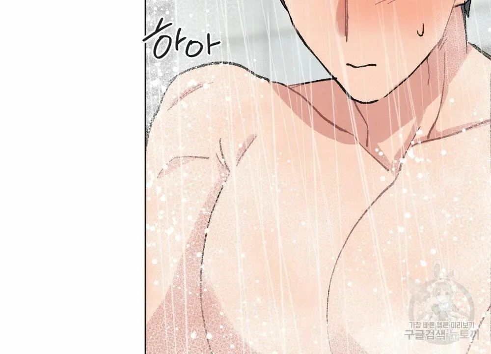 Tháng Nào Cũng Là Ngực Bự Chapter 53 Trang 76