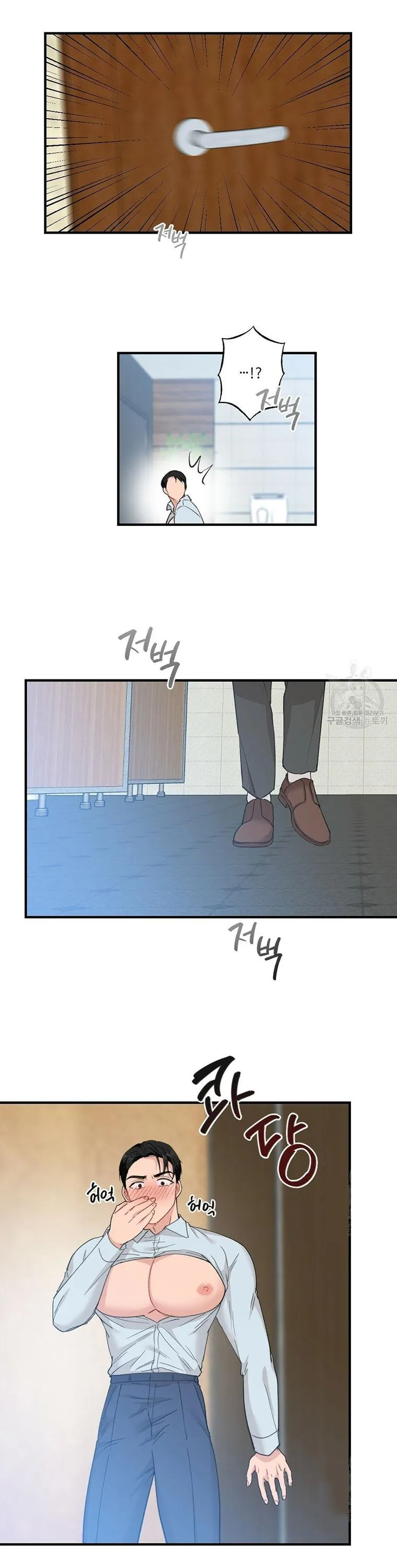 Tháng Nào Cũng Là Ngực Bự Chapter 58 Trang 30