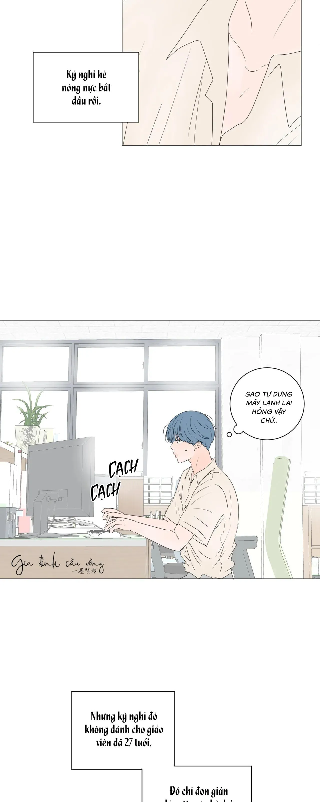 Tháng ngày của Ra On Chapter 1 Trang 3