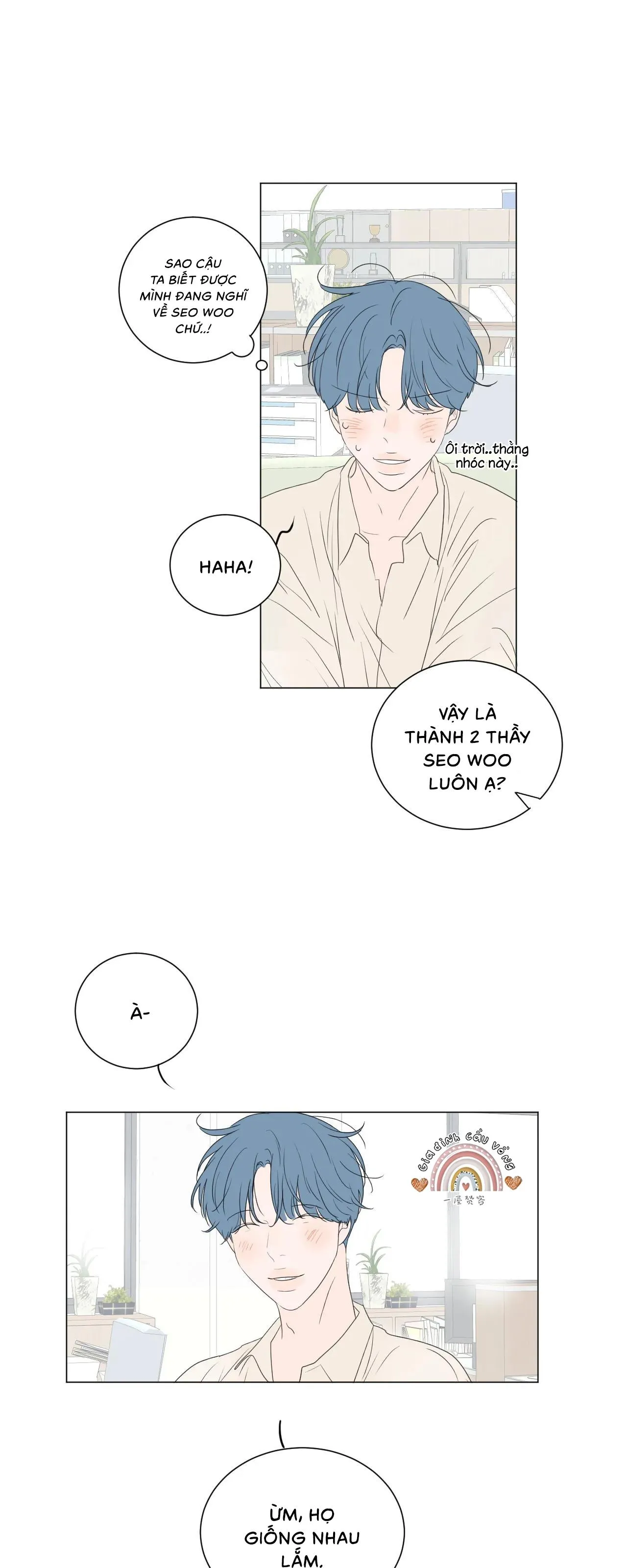 Tháng ngày của Ra On Chapter 1 Trang 7