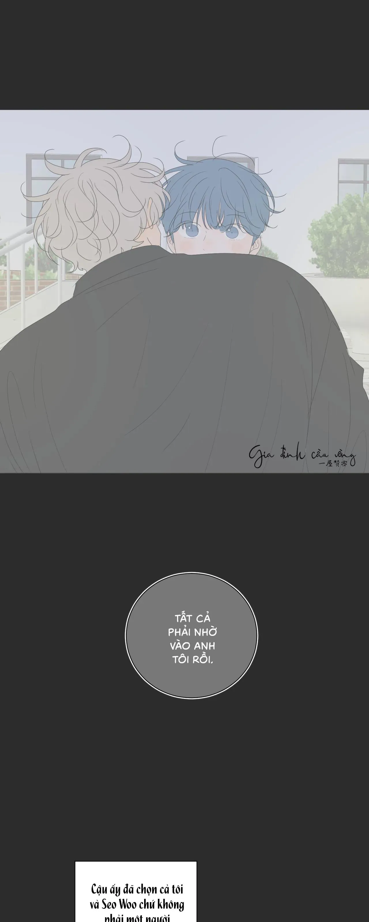 Tháng ngày của Ra On Chapter 1 Trang 16