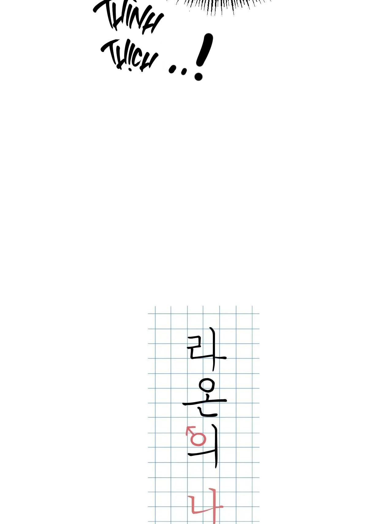 Tháng ngày của Ra On Chapter 5 Trang 27