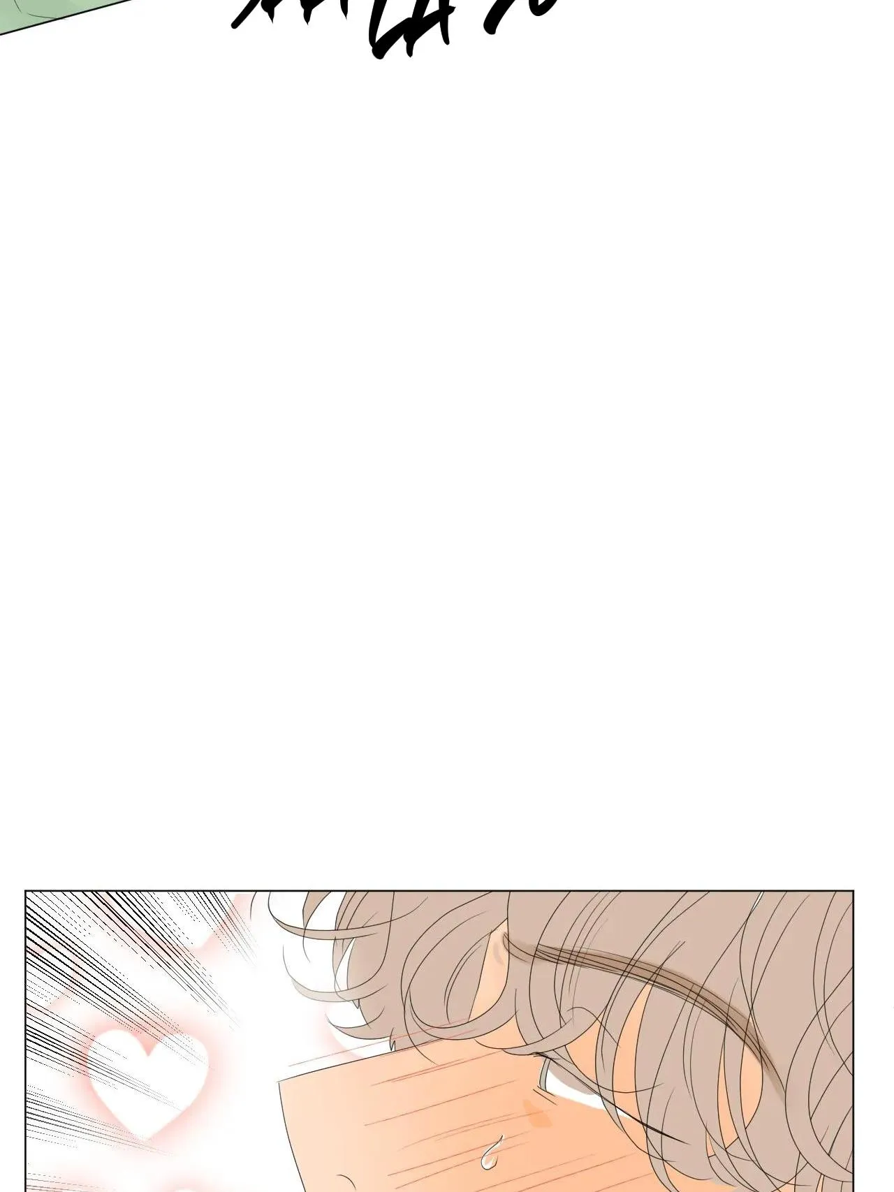 Tháng ngày của Ra On Chapter 5 Trang 39