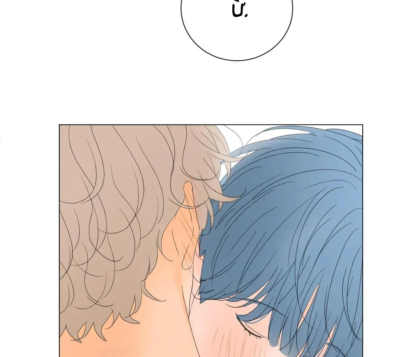 Tháng ngày của Ra On Chapter 5 Trang 103