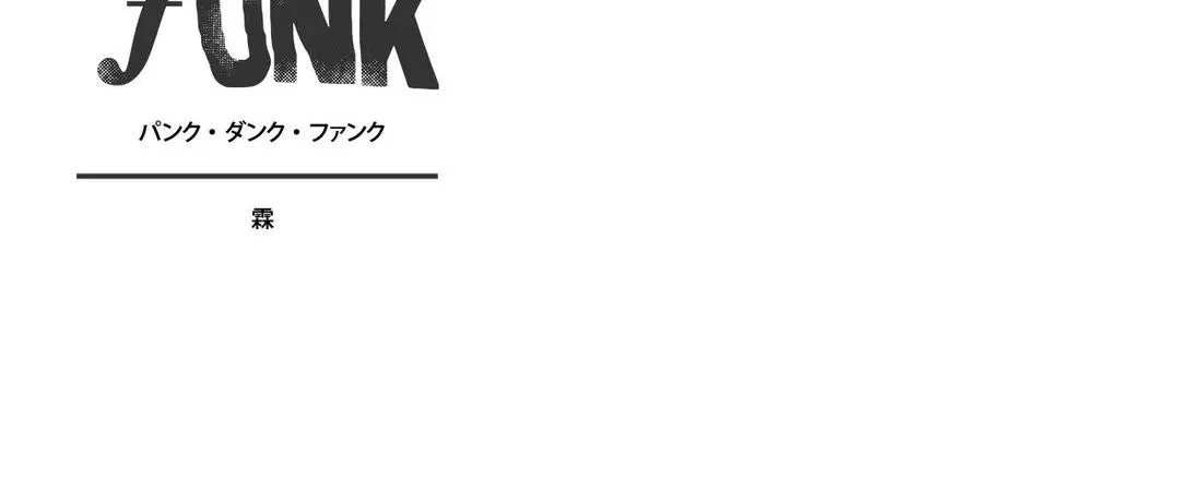 Thang Thanh Âm Chapter 26 Trang 41