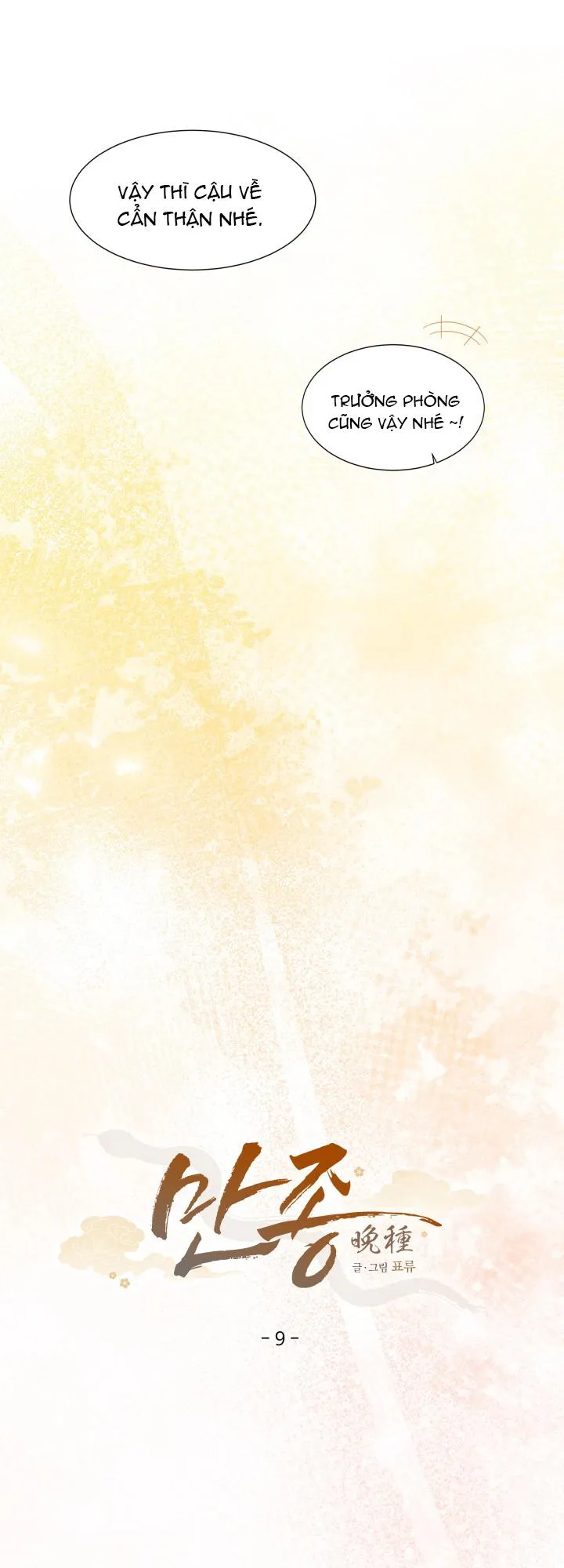 Thanh Âm Chiều Tà Chapter 9 Trang 15