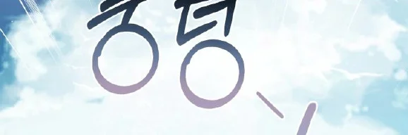 Thanh Âm Chiều Tà Chapter 22 Trang 15