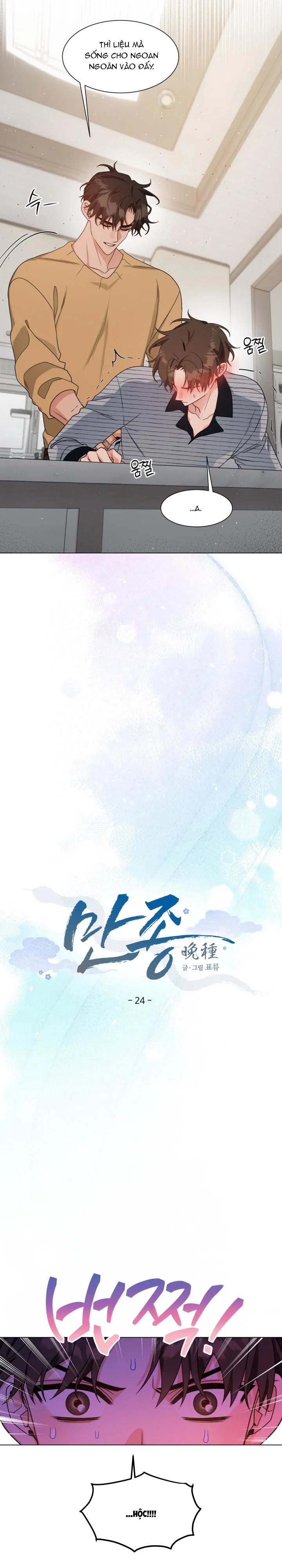 Thanh Âm Chiều Tà Chapter 24 Trang 9