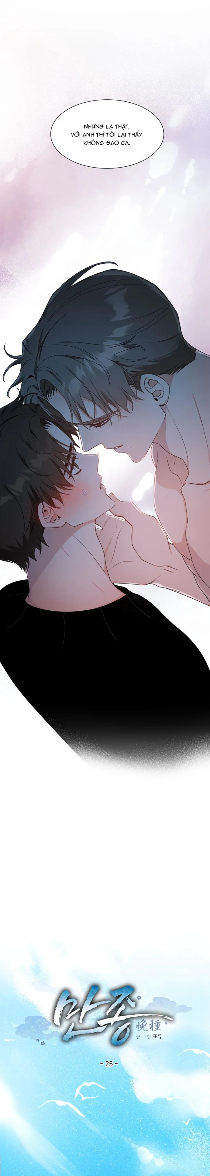 Thanh Âm Chiều Tà Chapter 25 Trang 13