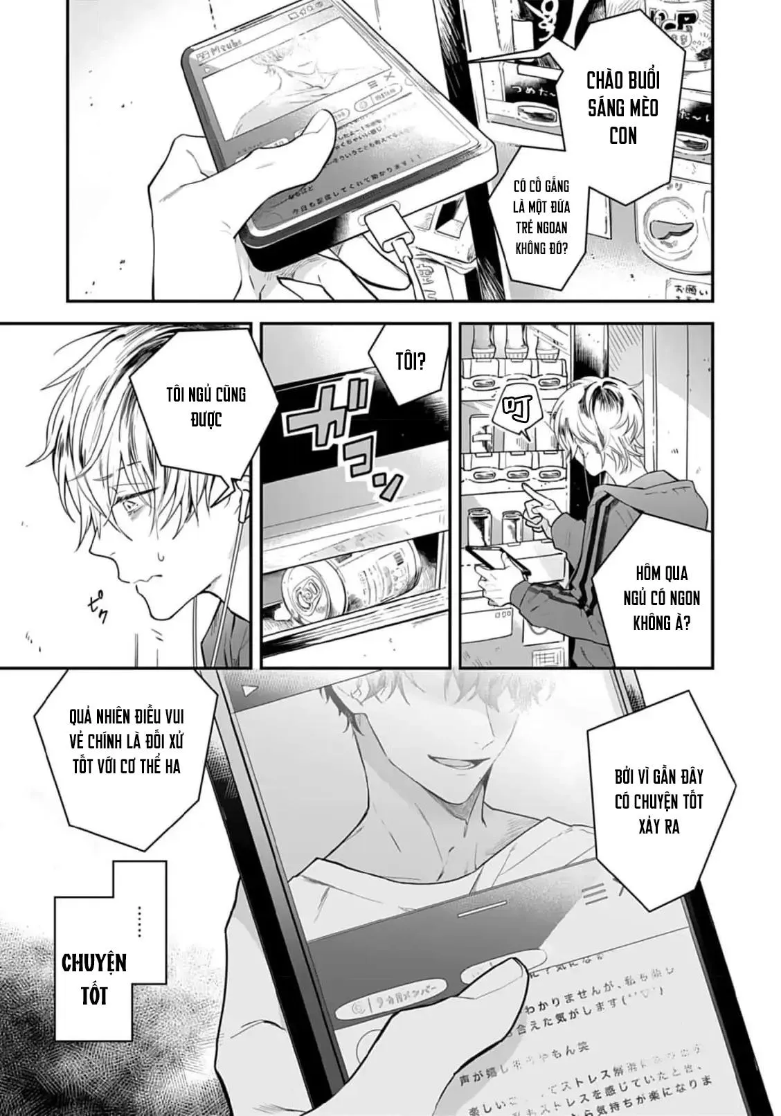 Thanh âm đó như là một bản tình ca Chapter 2 Trang 3