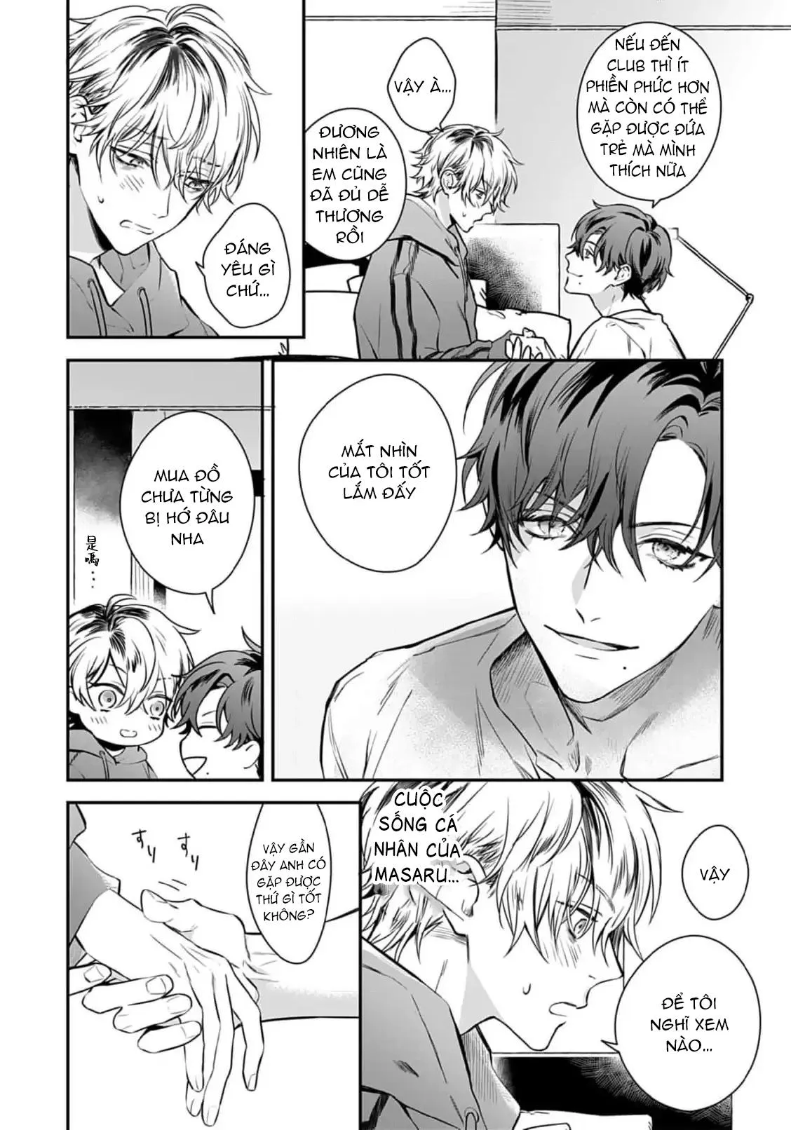 Thanh âm đó như là một bản tình ca Chapter 2 Trang 12